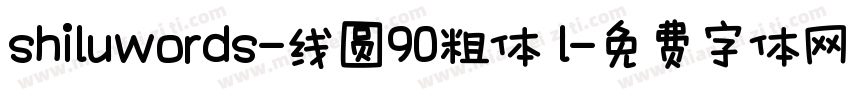 shiluwords-线圆90粗体 l字体转换